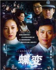 国产剧在线观看